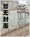 注意！穿书反派是个大沙雕_好运鸭鸭【完结+番外】